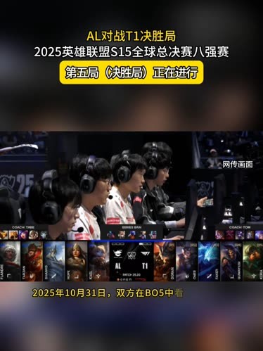 Imperial , Spirit , Mouz , 和 G2 在 StarLadder 布达佩斯 Major 2025 第三阶段开始时取得胜利