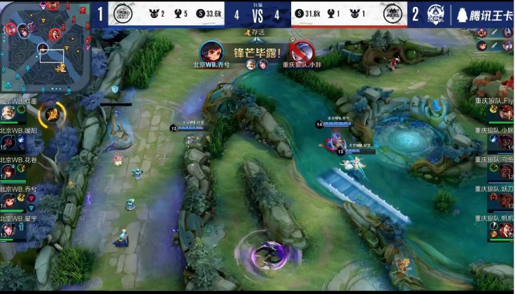 【持续更新】LOL2025全球总决赛赛程安排