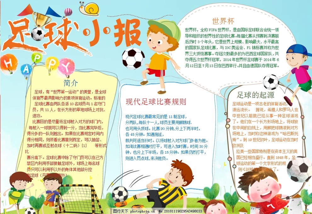 述的门槛