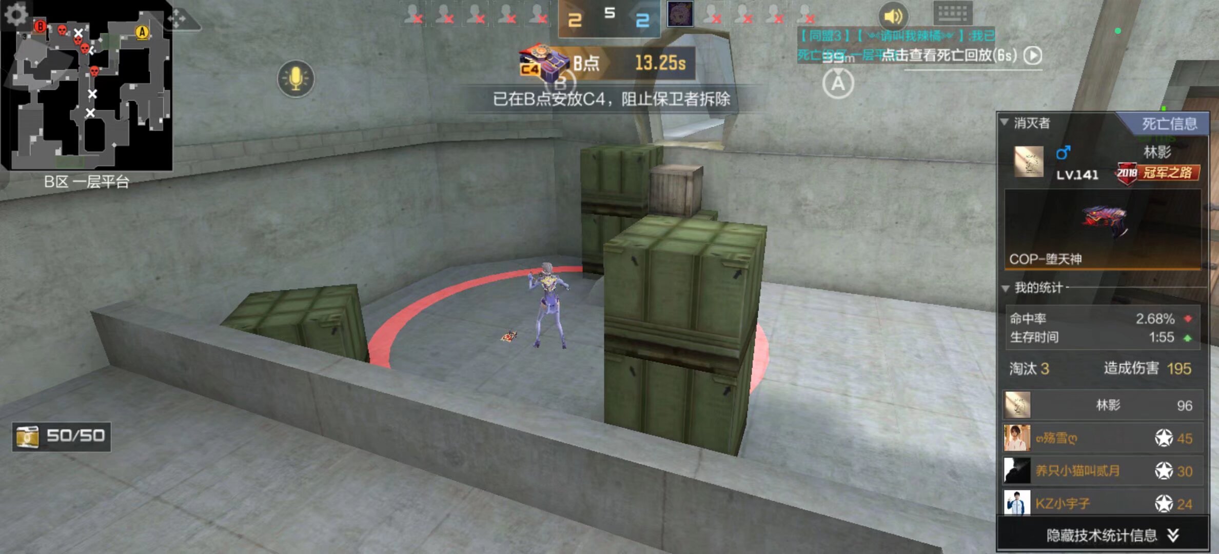 上海Major美洲RMR：完全统治！Liquid 13-4 Bestia